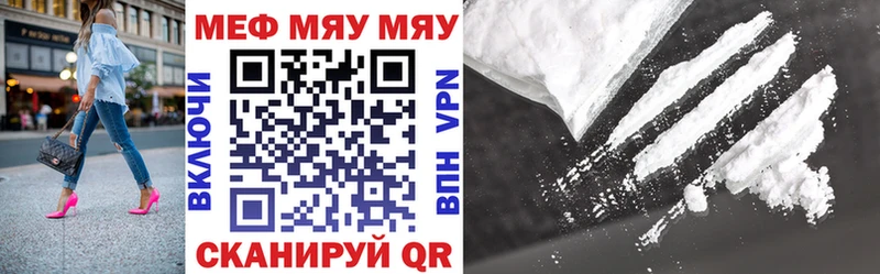 Наркотические вещества Армянск Каннабис Alpha-PVP АМФЕТАМИН МЕФ Cocaine ГАШИШ