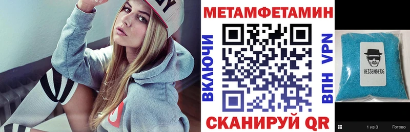 АМФЕТАМИН 98%  Армянск 