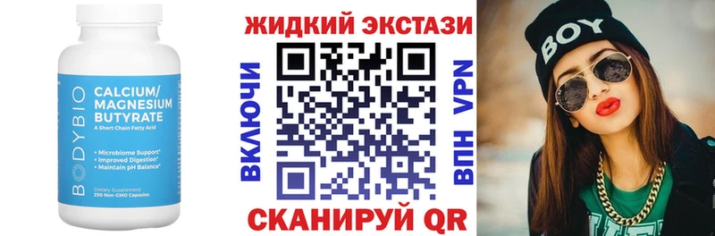 где купить наркотик darknet наркотические препараты БУТИРАТ бутандиол Армянск