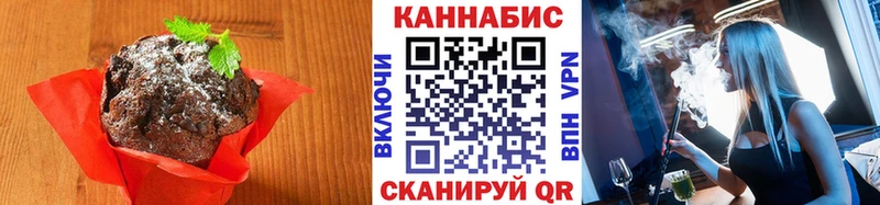 Cannafood конопля  Армянск 