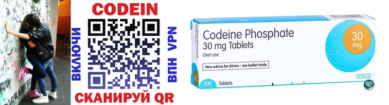 ОМГ ОМГ онион  Армянск  Codein Purple Drank 