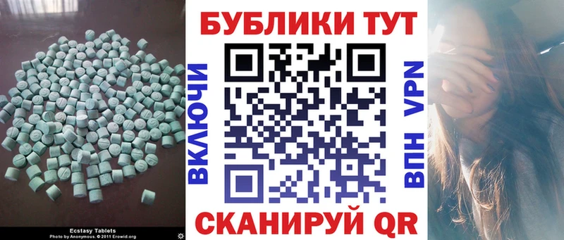 Экстази круглые  kraken зеркало  Армянск 