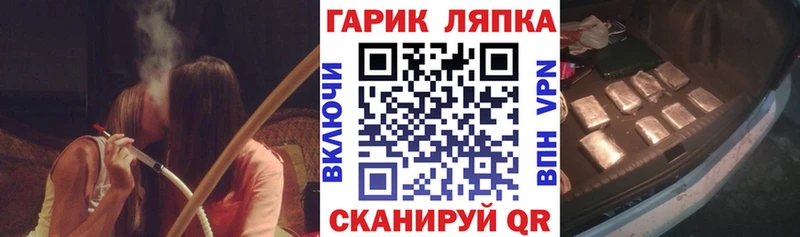 ГАШ Ice-O-Lator  Армянск 