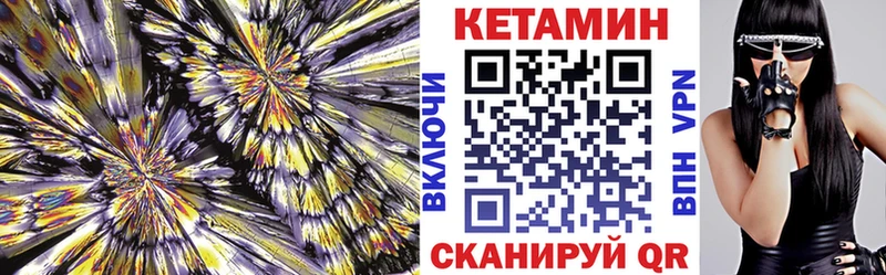 хочу Армянск КЕТАМИН ketamine