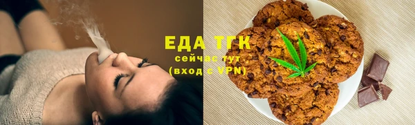 марки nbome Аркадак