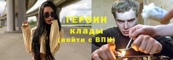 герыч Арсеньев