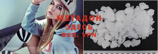 марки nbome Аркадак