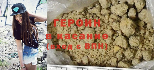 марки nbome Аркадак