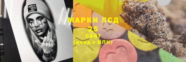 герыч Арсеньев