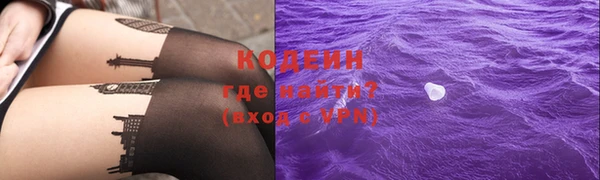 марки nbome Аркадак