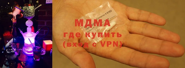 герыч Арсеньев