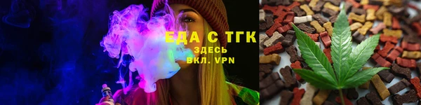 каннабис Армянск