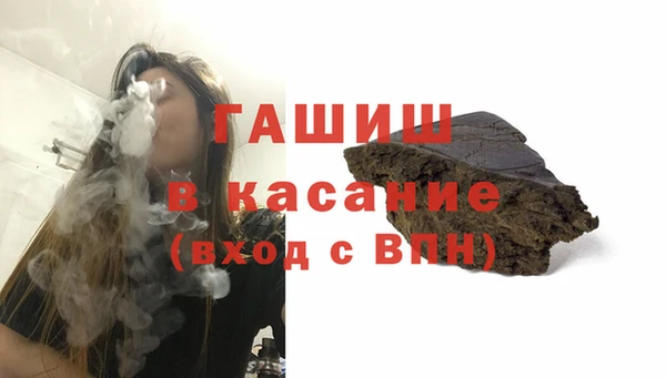 герыч Арсеньев