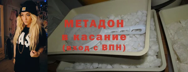 каннабис Армянск