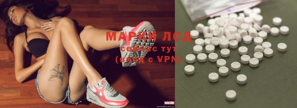 марки nbome Аркадак
