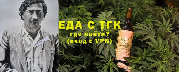 марки nbome Аркадак