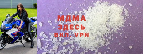 герыч Арсеньев