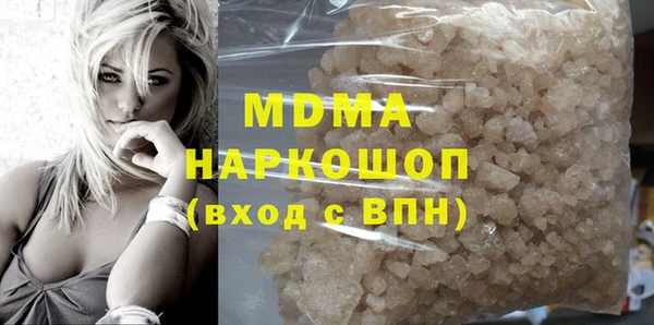каннабис Армянск