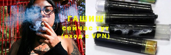 каннабис Армянск
