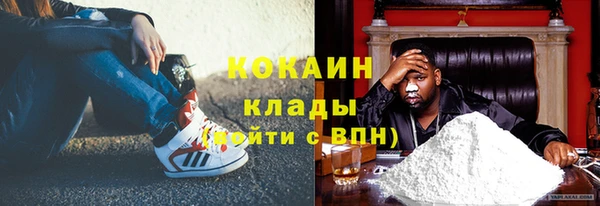 герыч Арсеньев