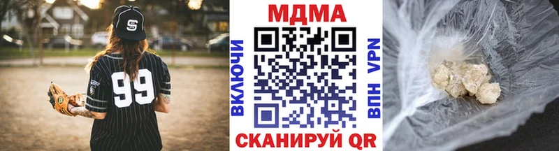 блэк спрут   Армянск  MDMA VHQ 