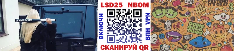 где купить   Армянск  Марки NBOMe 1500мкг 