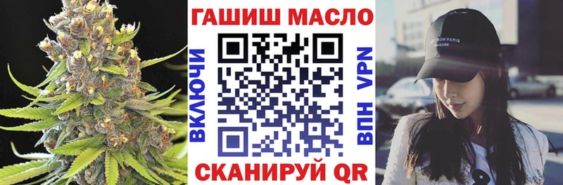 omg маркетплейс  купить закладку  Армянск  Дистиллят ТГК THC oil 